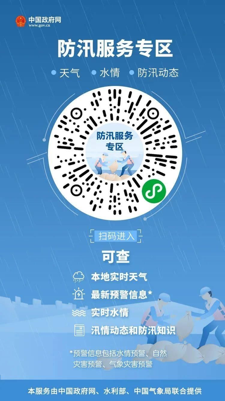 详细阅读|这些人可申领救助金、职场新人个税缴纳有变化……本周提醒来了！