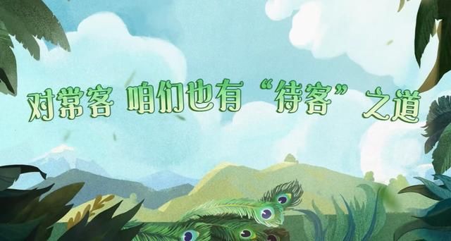  观众|《向往4》客人被针对，看到他的经历，说是史上”最惨“也不过分