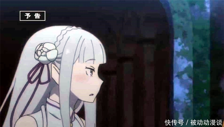 熟人|Re0第二季情报:嫉妒魔女是老熟人,菜月昴留下心理阴影