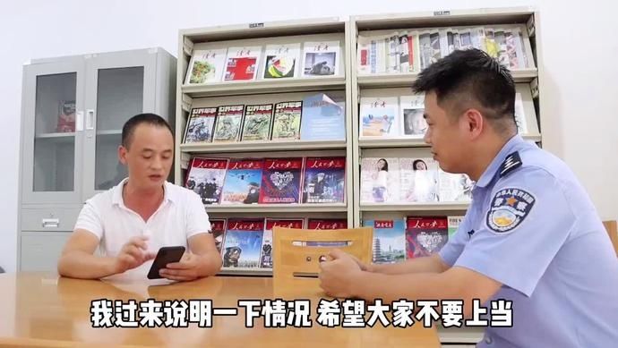 受害人|紧急预警丨冒充领导诈骗再次来袭，这次的对象是乡镇、街道、村委相关工作人员！