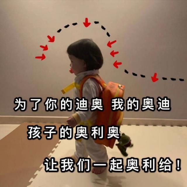 阳间|表情包：一直保持阴间的作息，你能找到阳间的男朋友？