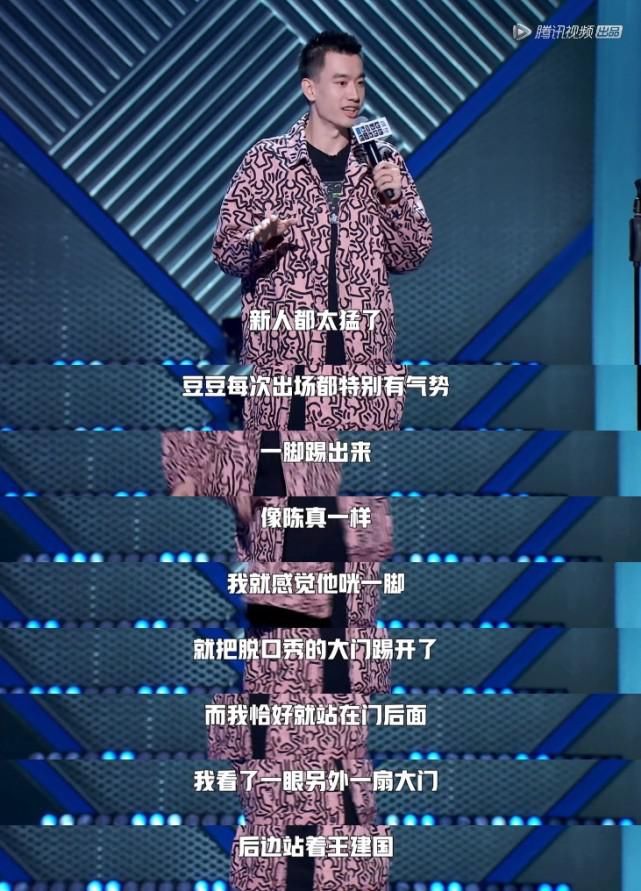  月入|欣欣向荣但一团乱麻的脱口秀行业：一个月能挣1500？有的月入三五万