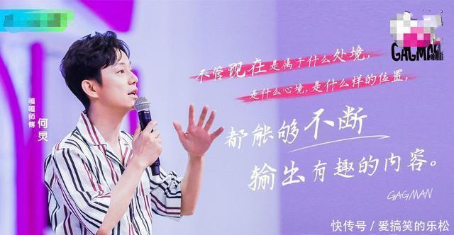 洗脑|洗脑式迷惑行为大赏,新晋综艺《认真的嘎嘎们》逗笑你了吗