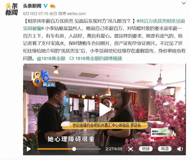 网站|乱夸、诱骗、软逼...“婚恋网站第一股”何时成了骗子的摇篮?