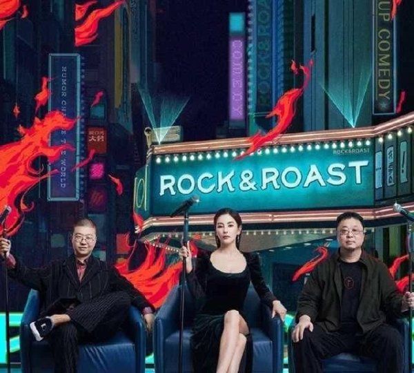  相继|《向往》、《极挑》相继收官，还有这些综艺开始展露锋芒