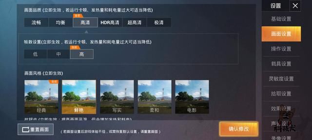  性能|realme 真我V5 手机评测；天玑720性能出色 智慧闪充边玩边充