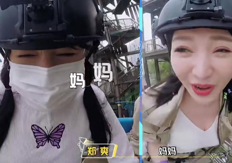 秋千|郑爽玩高空秋千太害怕，下意识叫的名字亮了，看清嘴型：入戏太深