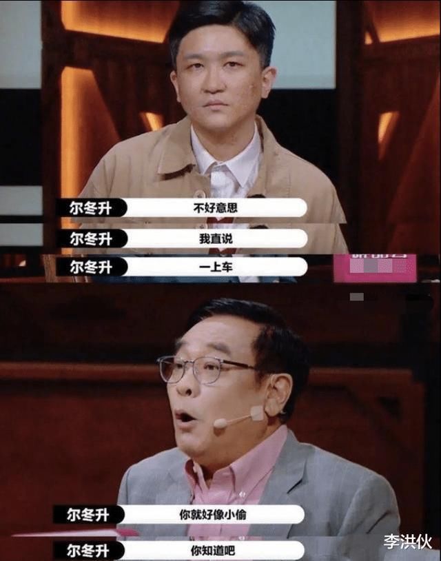  女演员|中国最狠节目！骂哭女演员，吓到郭敬明，明星们还抢着上？