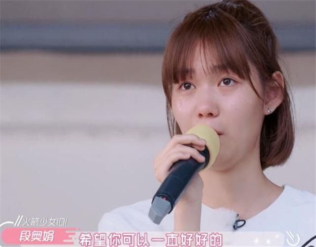  段奥娟|同样都是18岁出道，林允为父母买房，段奥娟爷爷却还在村里住平房！