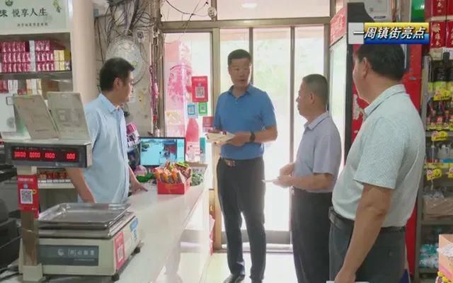  上九山|《邹城新闻联播》｜一周镇街亮点（8.3—8.9）