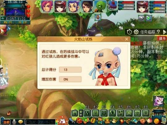 主怪召唤|梦幻西游：红孩儿副本迭代 BOSS难度翻倍 没有罗汉容易翻车