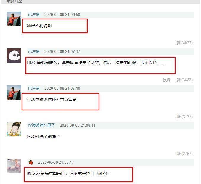  脸色|《中餐厅》赵丽颖将情绪写在脸上，动不动“甩脸色”？