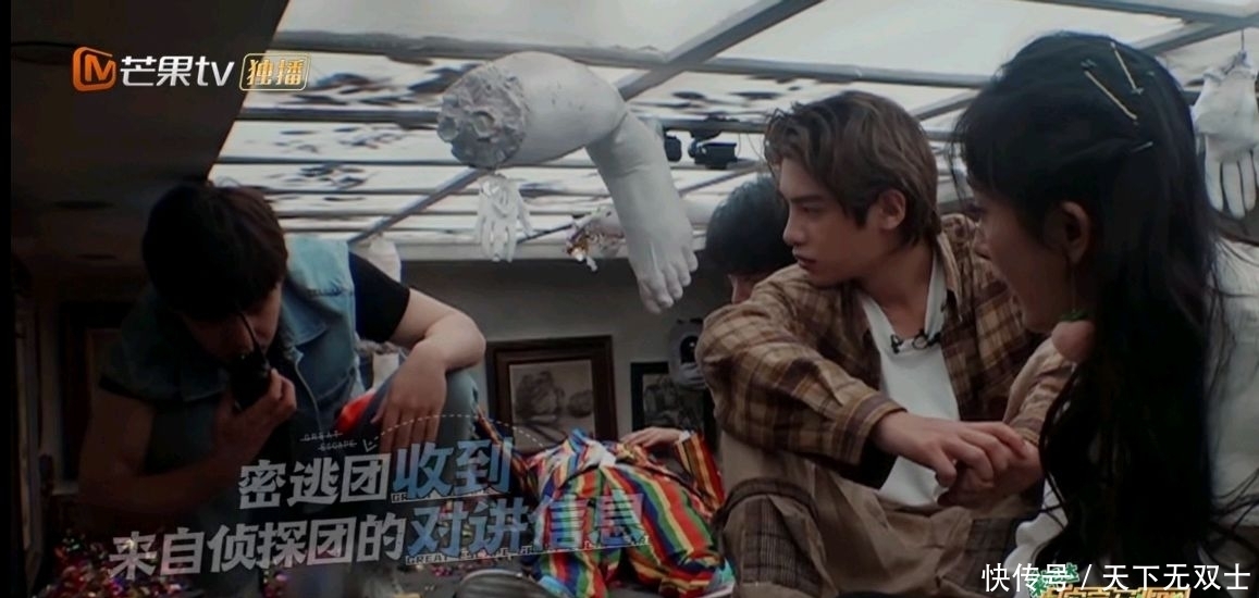 张若昀|《密逃》收官,邓伦不识何老师,张若昀、刘昊然反给节目组出主意