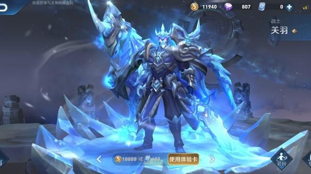  周年|5周年限定皮肤已确定，看到获取方式后，笑出鼻涕泡！