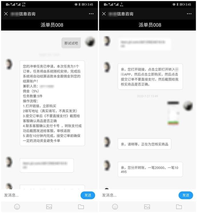 对方|恋爱中还有这种套路？单身男女速戳！