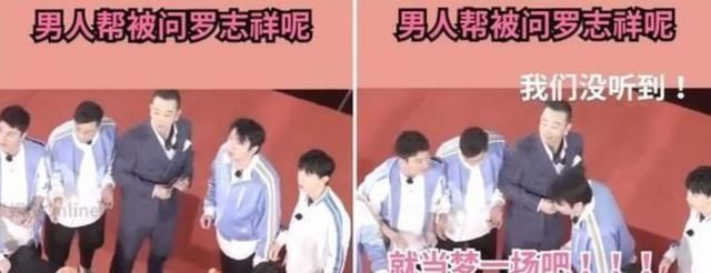 男人帮|《极挑6》开场,球迷喊罗志祥,男人帮反应暴露真实关系