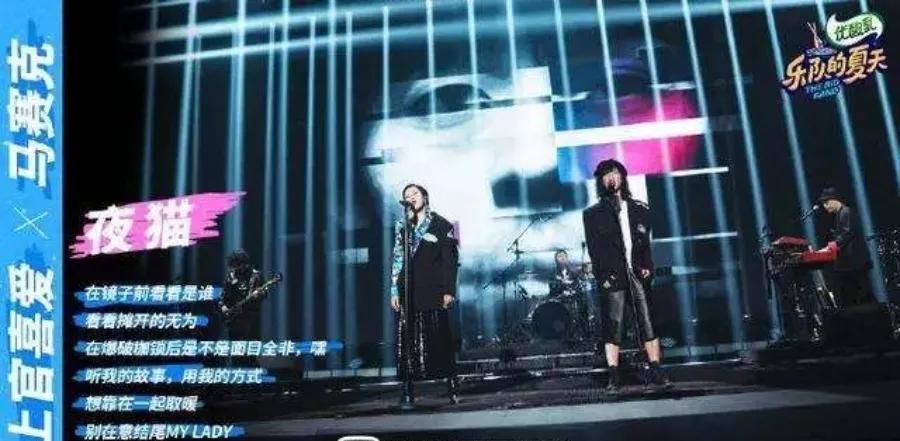  乐队|乐队的夏天，别让我再看到第三季！