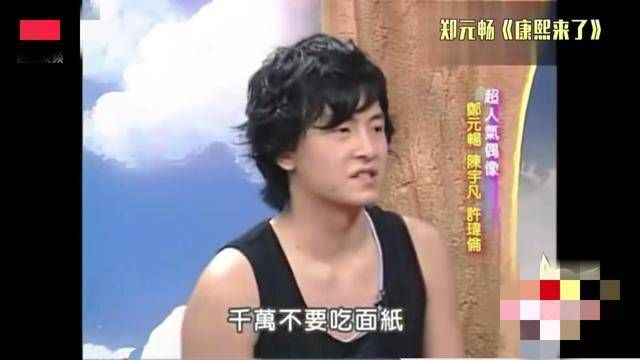  宋茜|鹿晗火锅涮葡萄、宋茜吃鱼眼、郑元畅吃手纸，明星们的菜单好奇怪