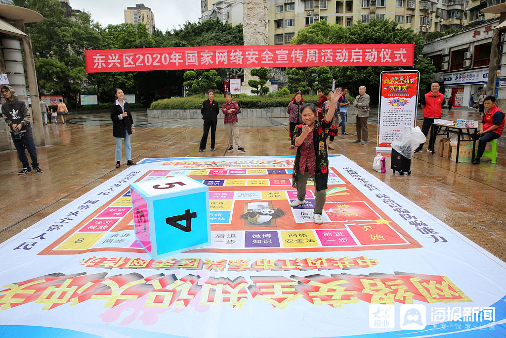 宣传|四川内江：网络安全宣传进社区