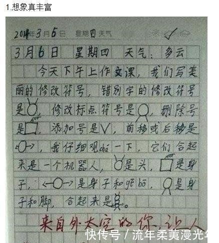  新娘|新娘，不是我打击你，也只有自行车才配得起你