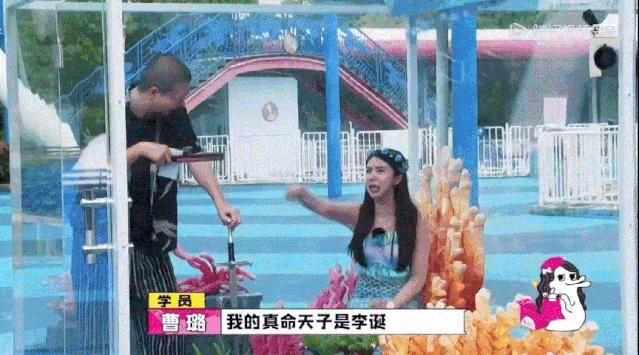  成团|搞笑也能成团出道，这是在搞笑吗？