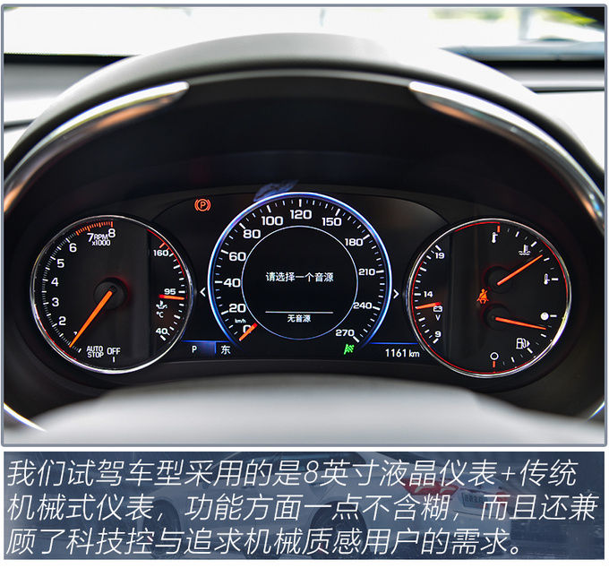 级车|四缸回归/9AT加持,15万预算买B级车就选它,试驾迈锐宝XL 535T