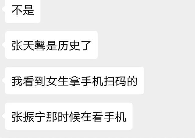 付钱|95后爱豆被曝七夕约饭靓妹，一顿4千多女生付钱，直播称吃霸王餐