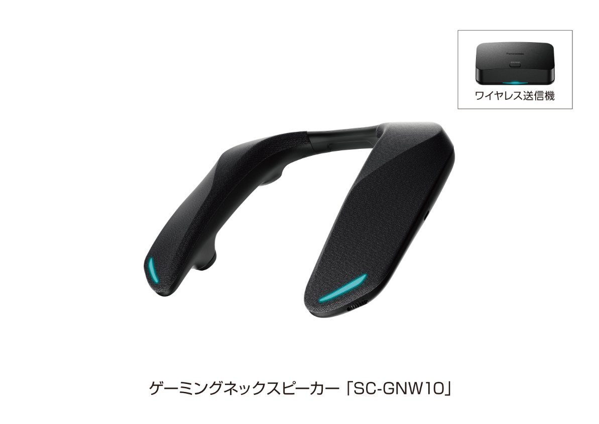 松下推出 SC-GNW10 颈挂音箱：4 扬声器立体声，2.4GHz 无线连接