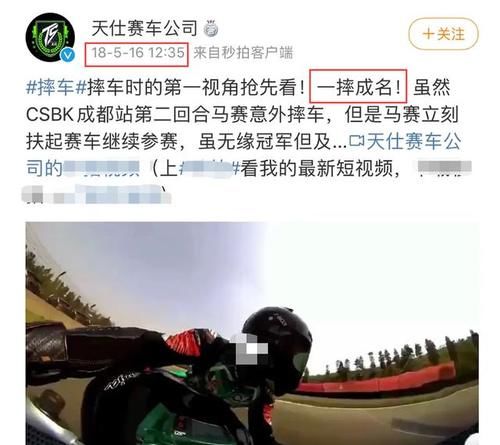  胡通明|王一博摔车仲裁结果出炉，尹正7字发文引热议，这情商真厉害！