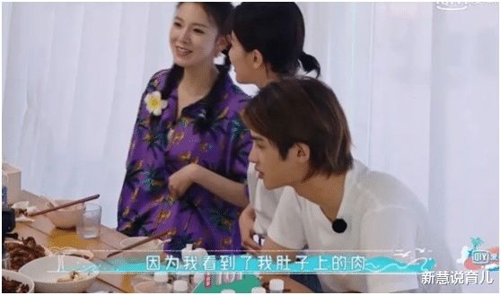  出事|新人参加综艺就容易出事，陈瑶综艺首秀引争议，她真的是绿茶？