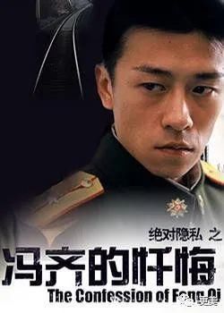  背靠|贵圈首个do成锥子脸的男星，背靠资本压番顶流小生，真宝藏