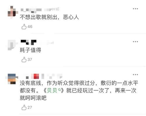  这次|李荣浩的新歌又来了，这次只有9个字