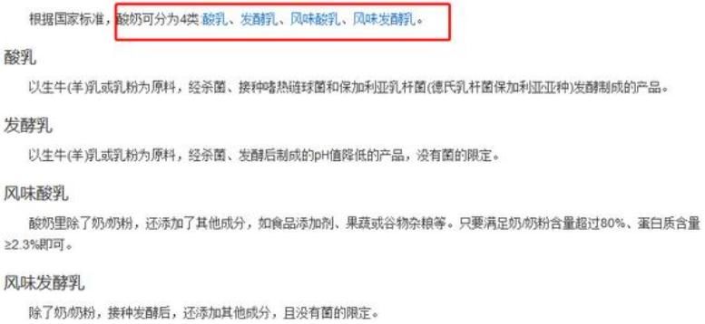  含糖量|宝宝酸奶该怎么选？三招教你挑选适合宝宝的酸奶！