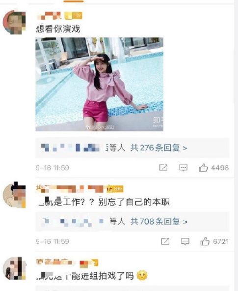  郑爽|靠走捷径，郑爽成了娱乐圈最强“资源咖”？