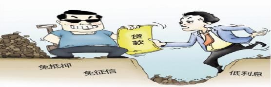 小心|【反诈课堂】“网络贷款”“兼职刷单”，小心被诈骗！