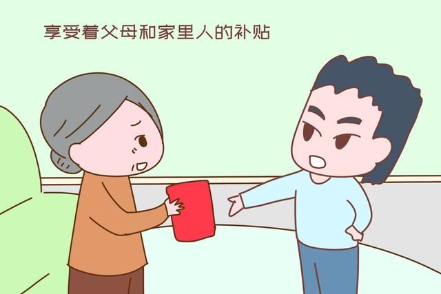 家里|有儿有女家庭“啃女”成为常态，父母心里很明白，但也无可奈何