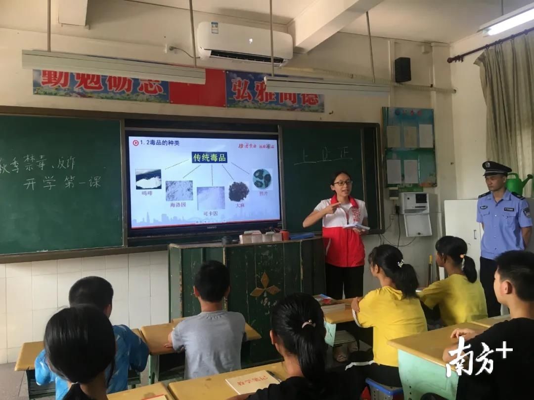 兴宁|梅州兴宁“开学第一课”，禁毒反诈宣传进校园