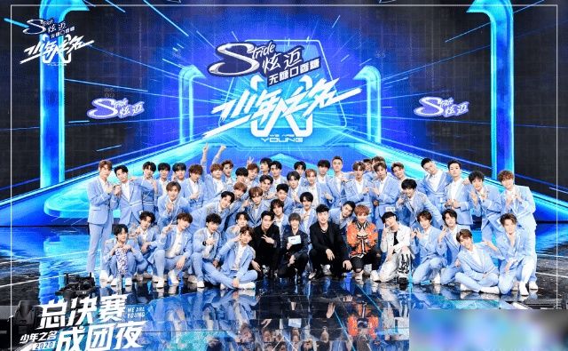 榜单|畸形饭圈?粉丝充4百年会员只为爱豆出道,曾为榜单"搬家"耗资千万