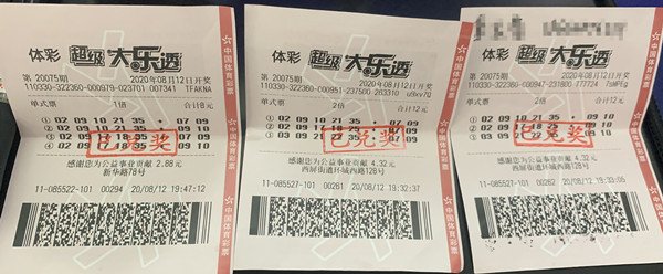 浙江|浙江两对老夫妻都爱买体彩，还都幸运中大奖