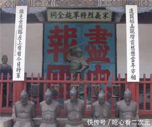 夫妇|岳飞墓前跪了5个人,除了秦桧夫妇,另外3人是谁?少有人提起