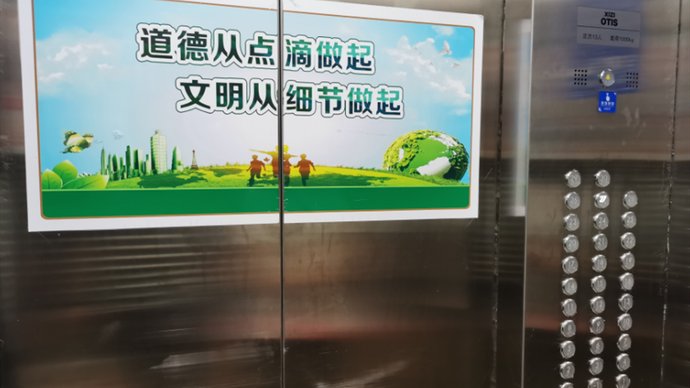 文明|“文明内江有你有我” 拍了拍你