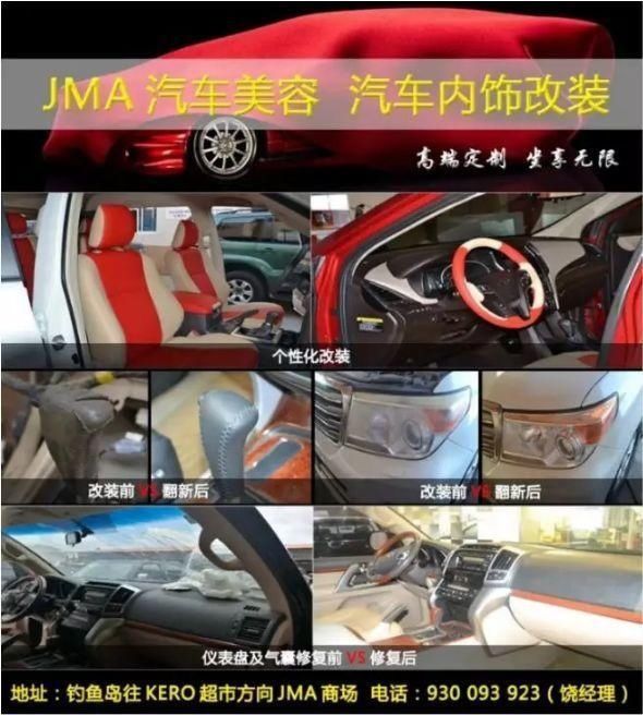  基地|安哥拉一伙抢匪凌晨砸墙闯入一华企基地洗劫