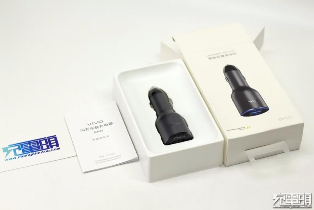  33W闪充|拆解报告：VIVO 33W FlashCharge2.0闪充车充