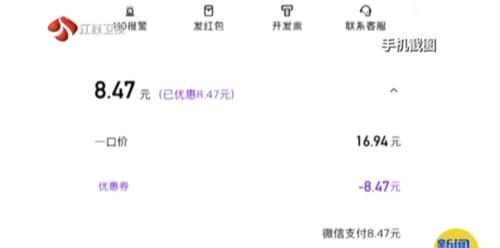 竟将|为了多接单拿奖励，司机竟将乘客中途赶下车！更过分的是...