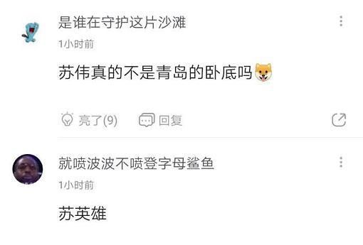  内奸|广东头号内奸！7分半0分6犯+周琦式空篮不进还摆谱！球迷跪求退役