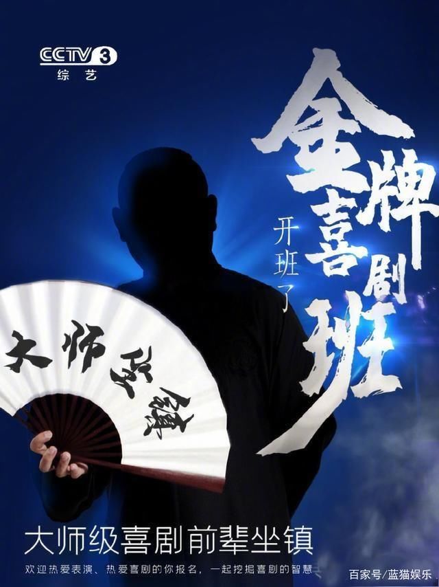  水火不容|郭德纲无缘相声大会?主流与非主流并非水火不容，冯小刚一语中的