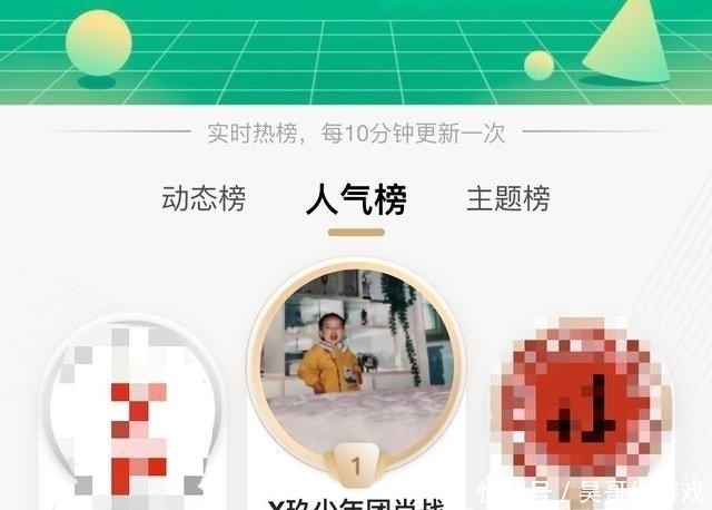 遵循传统|肖战VCR播放量超300万，遵传统晒坚果人气破亿，还有人蹭热度