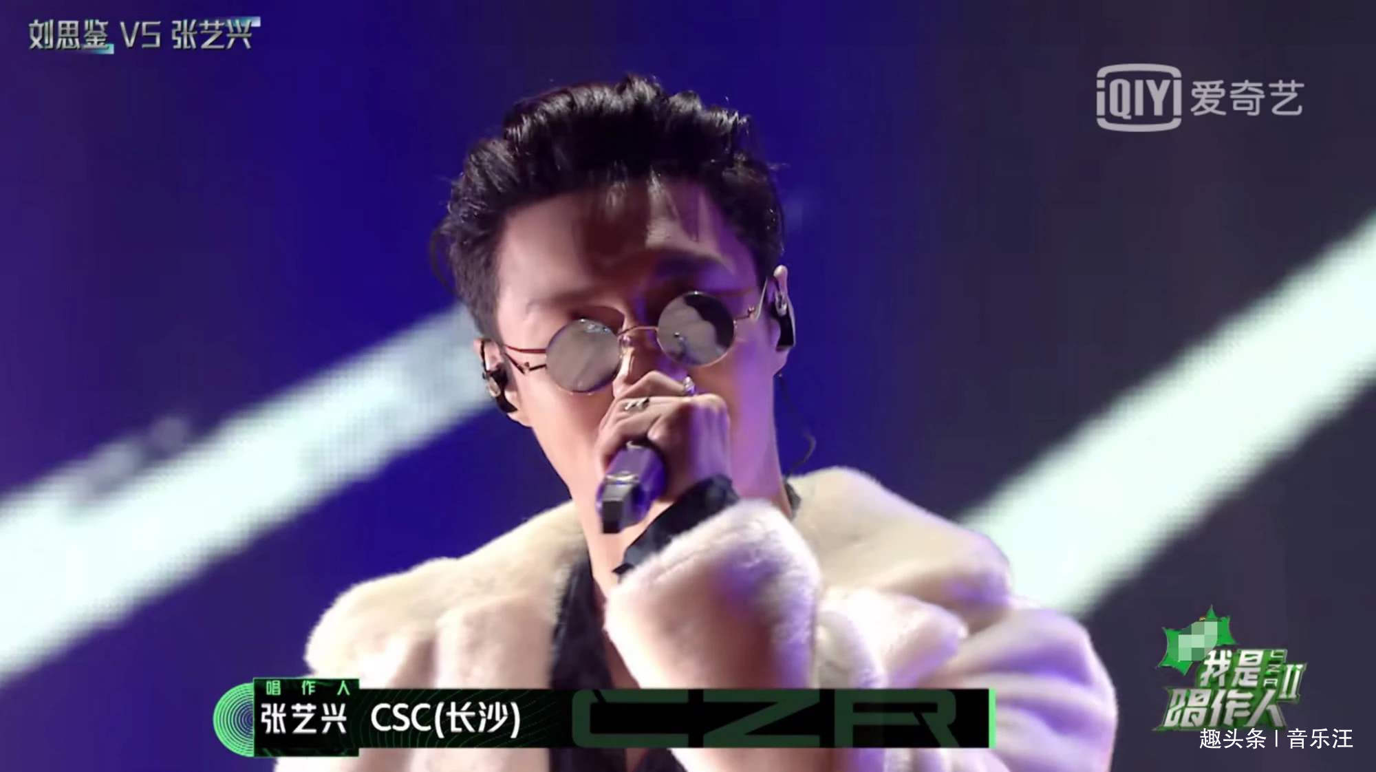  音乐|我是唱作人2张艺兴的《湘江水》赛后惹争议，疑似违反比赛规则