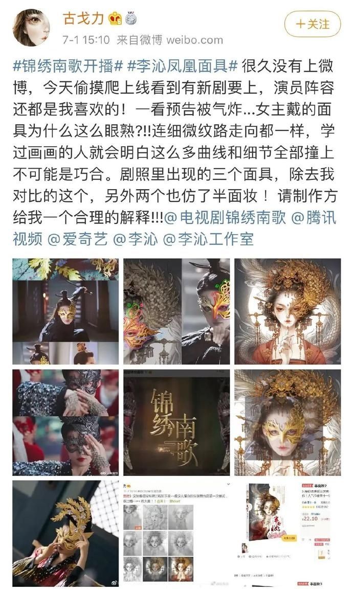  怪不得|怪不得他能看上伊能静，敢情喜欢打脸呗！