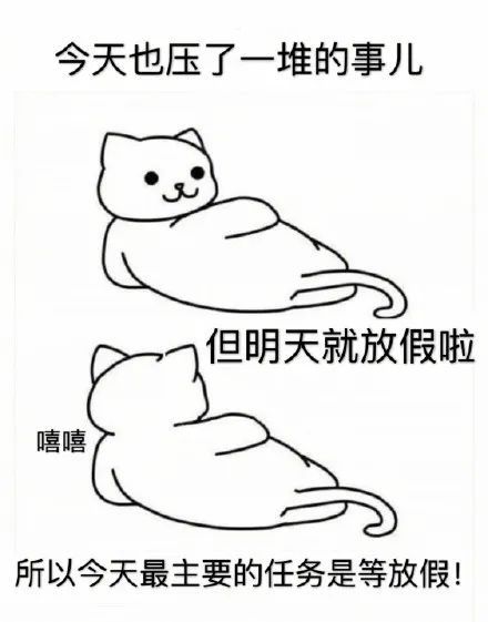 婚礼|今天的任务是等放假?然而,你的假期可能是这样的…